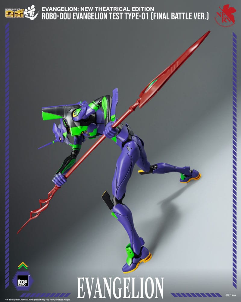 Evangelion: New Theatrical Edition Robo-Dou Actionfigur Evangelion Test Type - 01 Final Battle Version 25 cm