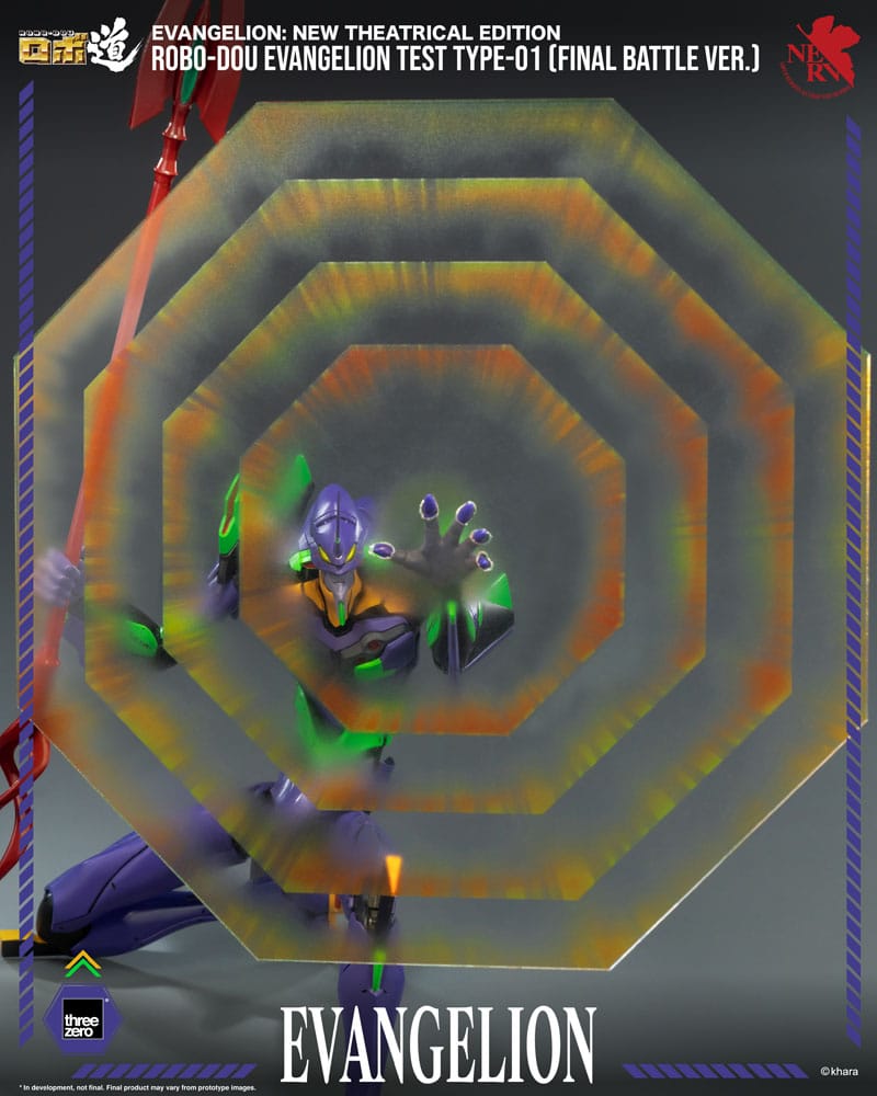 Evangelion: New Theatrical Edition Robo-Dou Actionfigur Evangelion Test Type - 01 Final Battle Version 25 cm