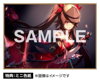Honkai: Star Rail PVC Figur 1/7 Sparkle 23 cm