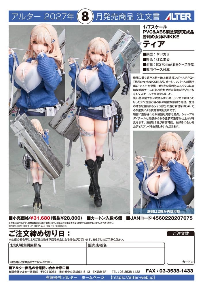 Goddess of Victory: Nikke PVC Figur 1/7 Tia 27 cm