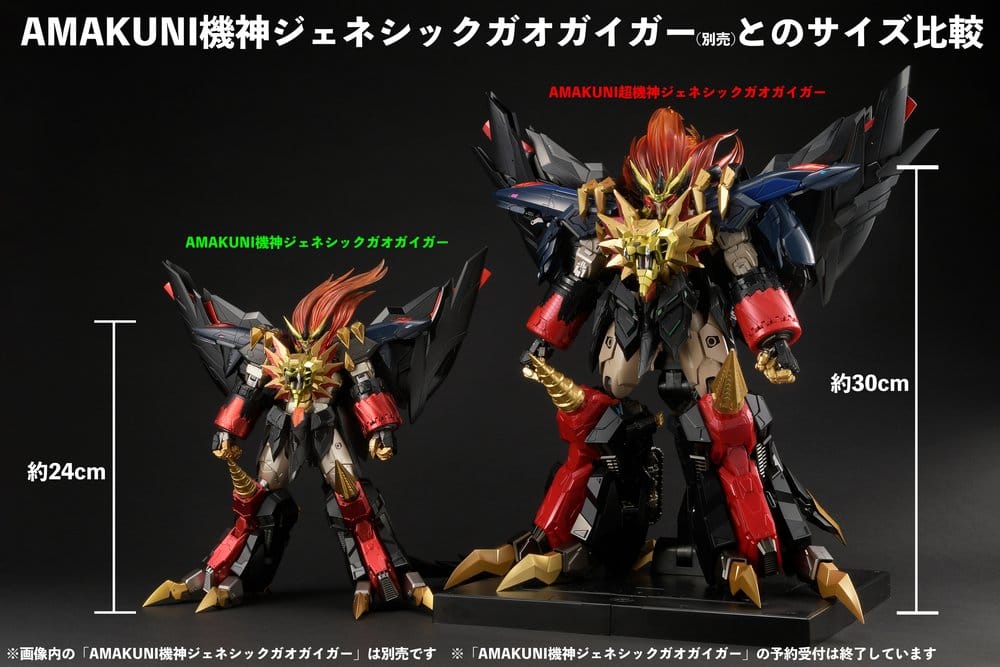 The King of Braves GaoGaiGar Amakuni Kizin Model Kit Super Genesic GaoGaiGar 30 cm