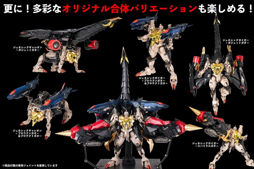 The King of Braves GaoGaiGar Amakuni Kizin Model Kit Super Genesic GaoGaiGar 30 cm