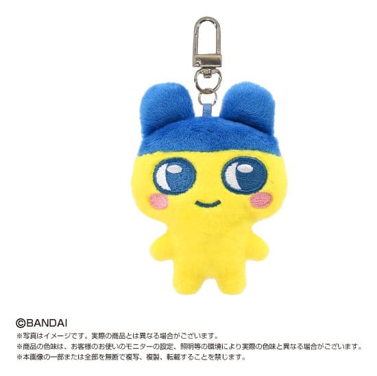 Tamagotchi Chibi Plüsch-Schlüsselanhänger Blind Box 8 cm Sortiment (8)