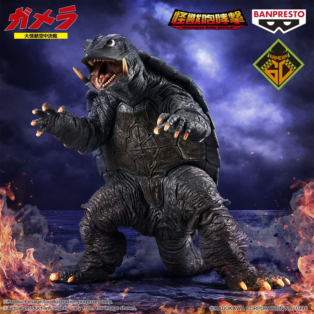 Gamera: Guardian Of The Universe PVC Statue Monsters Roar Attack Gamera (1995) 13 cm