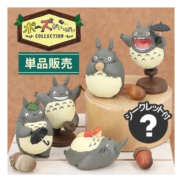 Mein Nachbar Totoro Minifiguren Collection Totoro 5 cm Blind Box Sortiment (6)