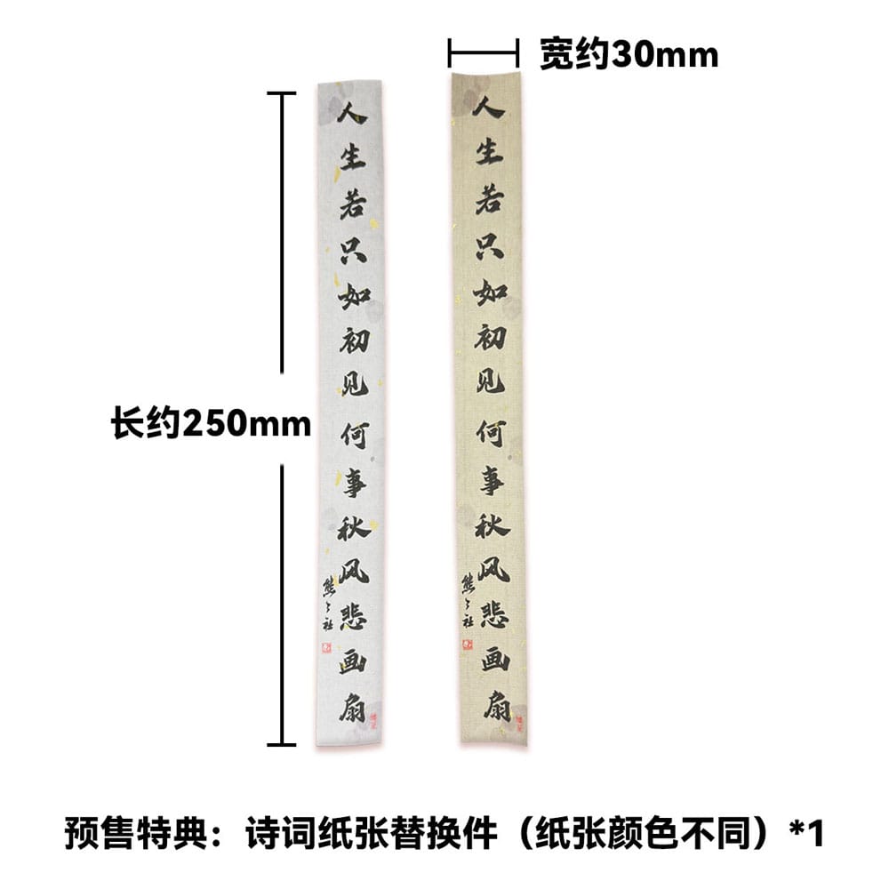 Original Character PVC Statue 1/6 Nalan´s Poetry 23 cm