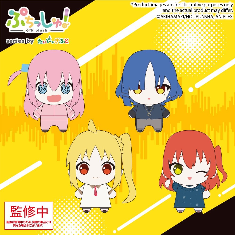 Bocchi the Rock! Puchish! Plüschfigur Hitori Gotoh Vol. 2 12 cm