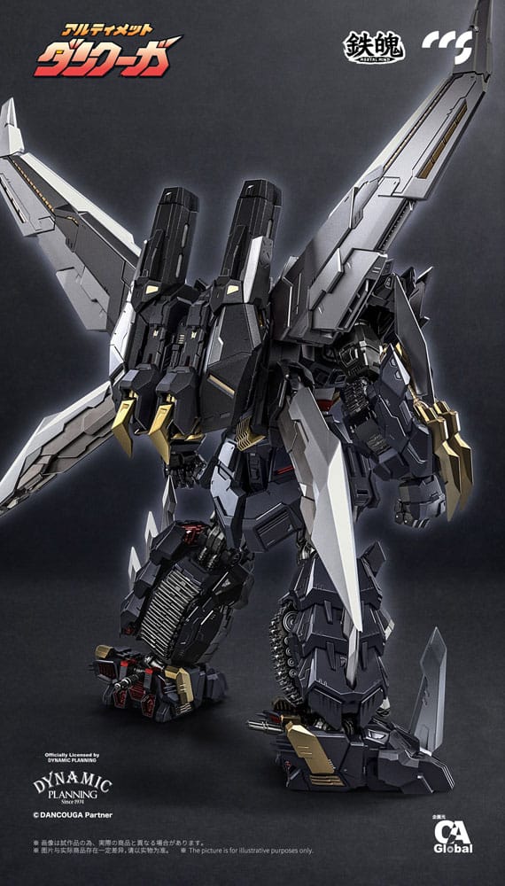 Dancouga Mortal Mind Series Actionfigur Ultimate Dancouga 26 cm