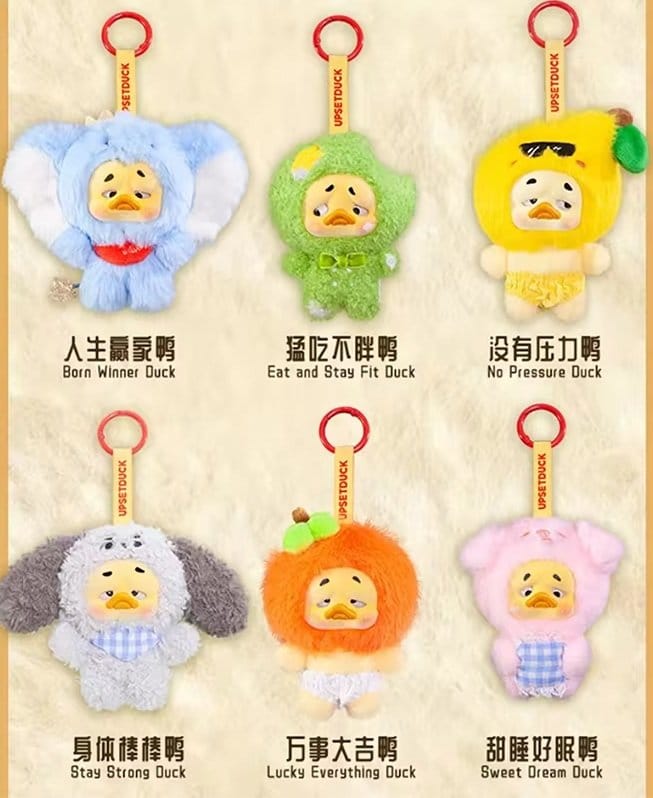 Mini Upset Duck Plüsch-Schlüsselanhänger Wish List Duck 12 cm Blind Box Display (6)