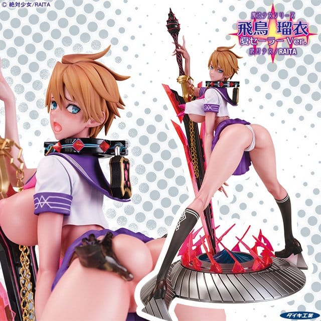 Original Character Mahou Shoujo Series Statue 1/6 Rui Asuka Summer Sailor Uniform Ver. Illustration by Raita 29 cm