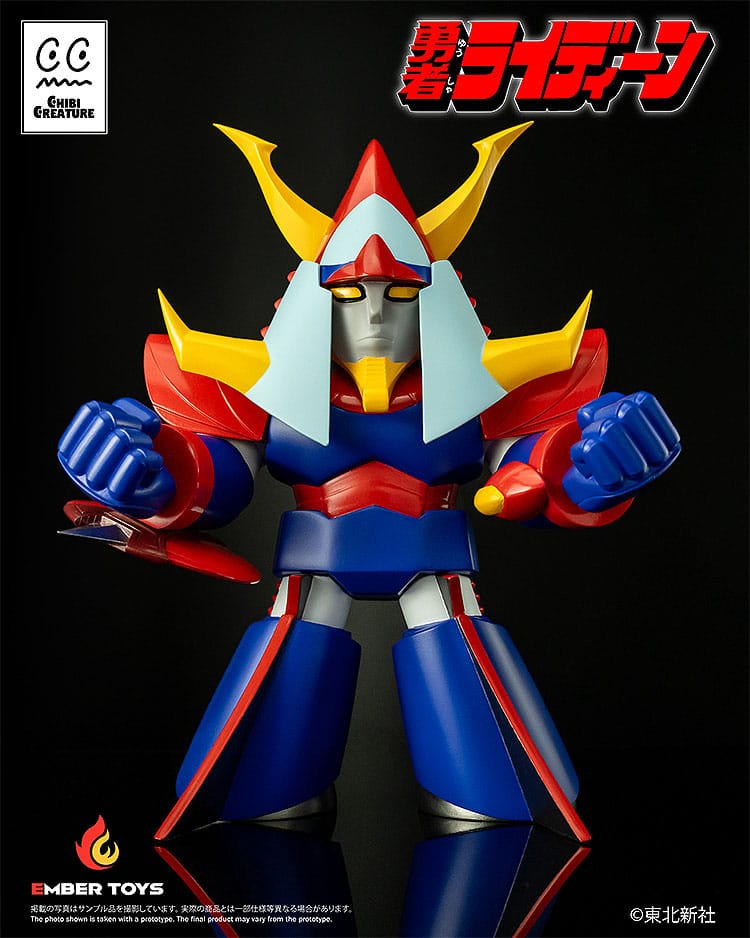 Reideen the Brave Vinyl Figur Chibi Creature Reideen 17 cm