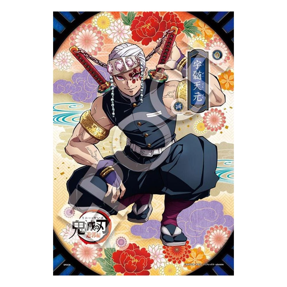 Demon Slayer: Kimetsu no Yaiba Puzzle 300 Teile Vol. 6
