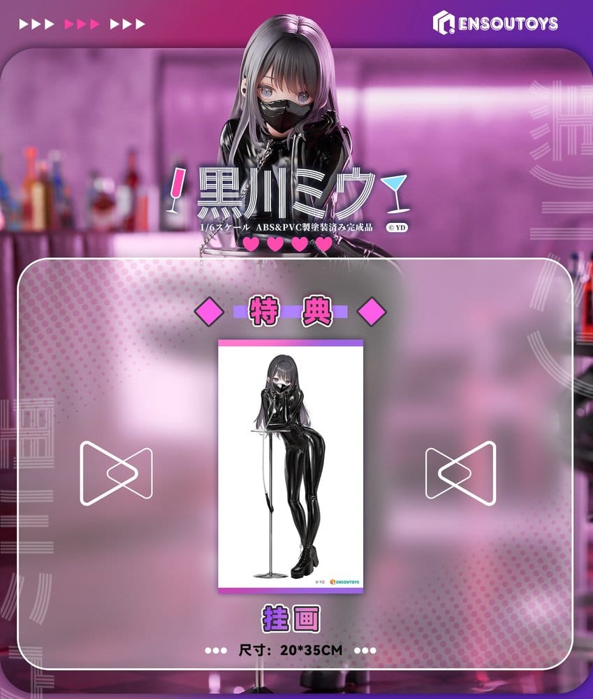 Original Character PVC Figur 1/6 Miu Kurokawa illustration by YD 25 cm