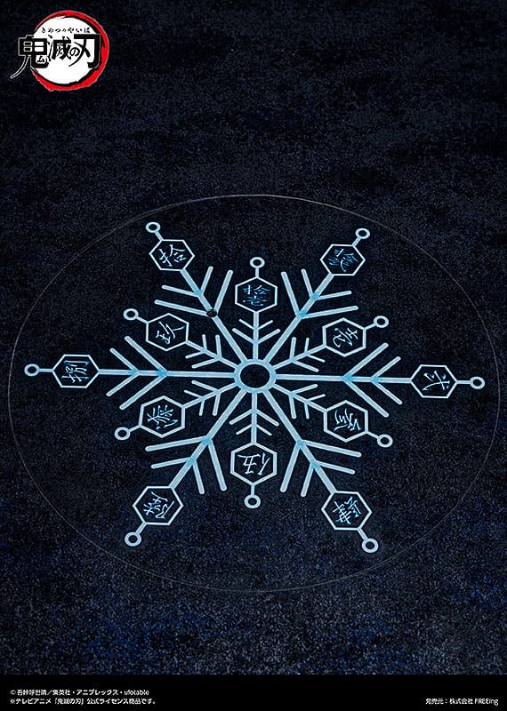 Demon Slayer: Kimetsu no Yaiba Figma Actionfigur Akaza 15 cm