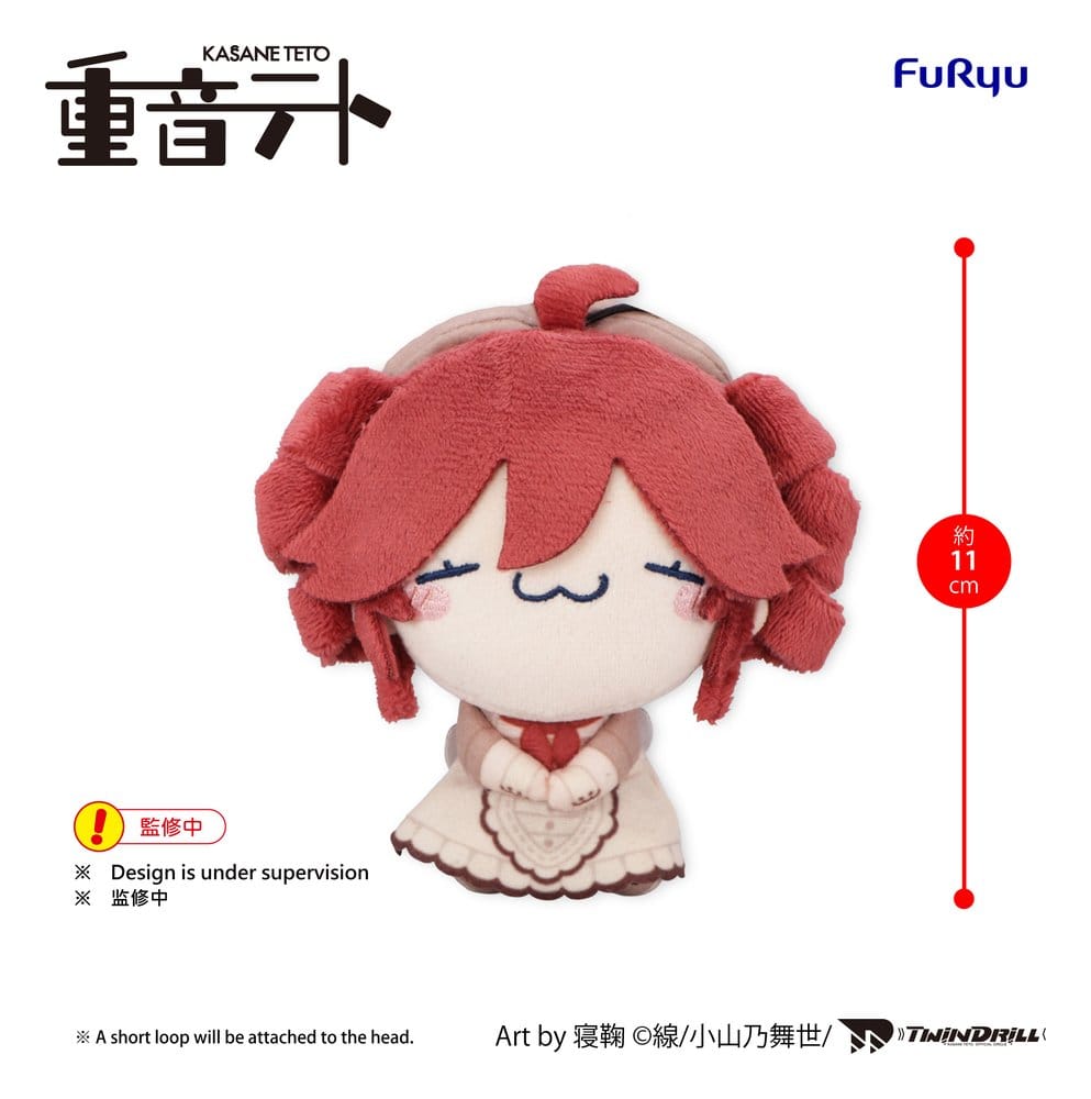 UTAU Mochipico Mini Plüschfigur Kasane Teto Baguette Ver. B 11 cm