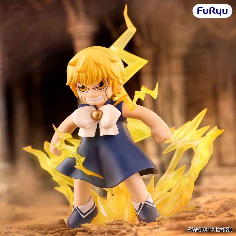 Zatch Bell! Muchute PVC Figur Zatch Bell 16 cm
