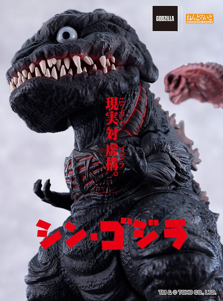 Shin Godzilla Nendoroid Actionfigur Godzilla (2016) 10 cm