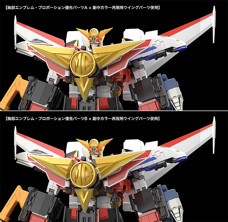 The Brave Express Might Gaine The Gattai Aufbewahrungsbox Kaiser Carrier 43 cm