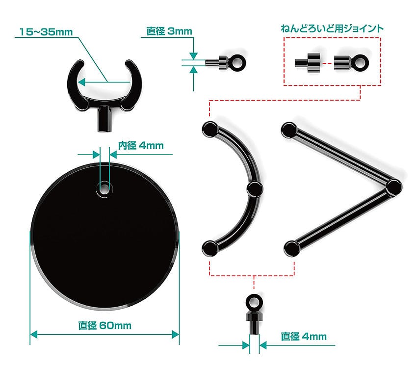 The Simple Stand Mini Nendoroid More Figurenständer mini Black 4er-Pack