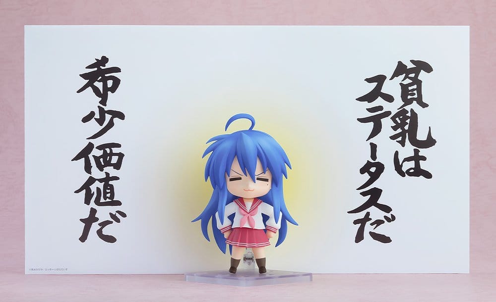 Lucky Star Nendoroid Actionfigur Konata Izumi 2.0 10 cm