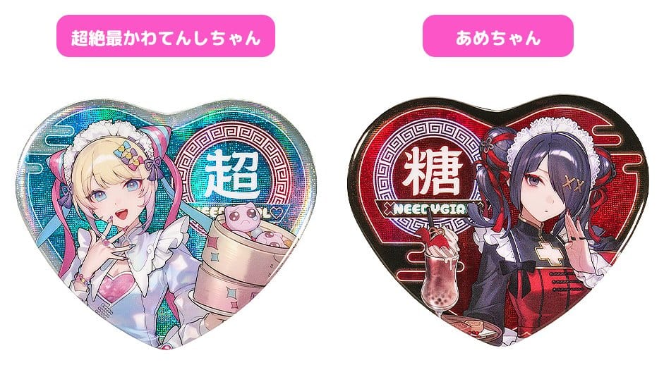 Needy Streamer Overload Needy Streamer Chinese Restaurant Series Heart-Shaped Ansteckbutton OMGkawaiiAngel 7 x 6 cm
