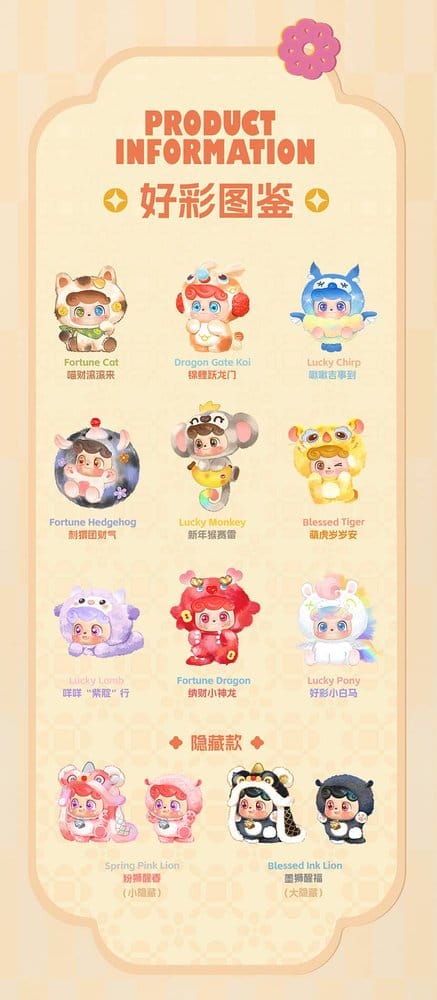 Q.Kid Haocai Serie Minifiguren Blindbox 12 cm Display (9)