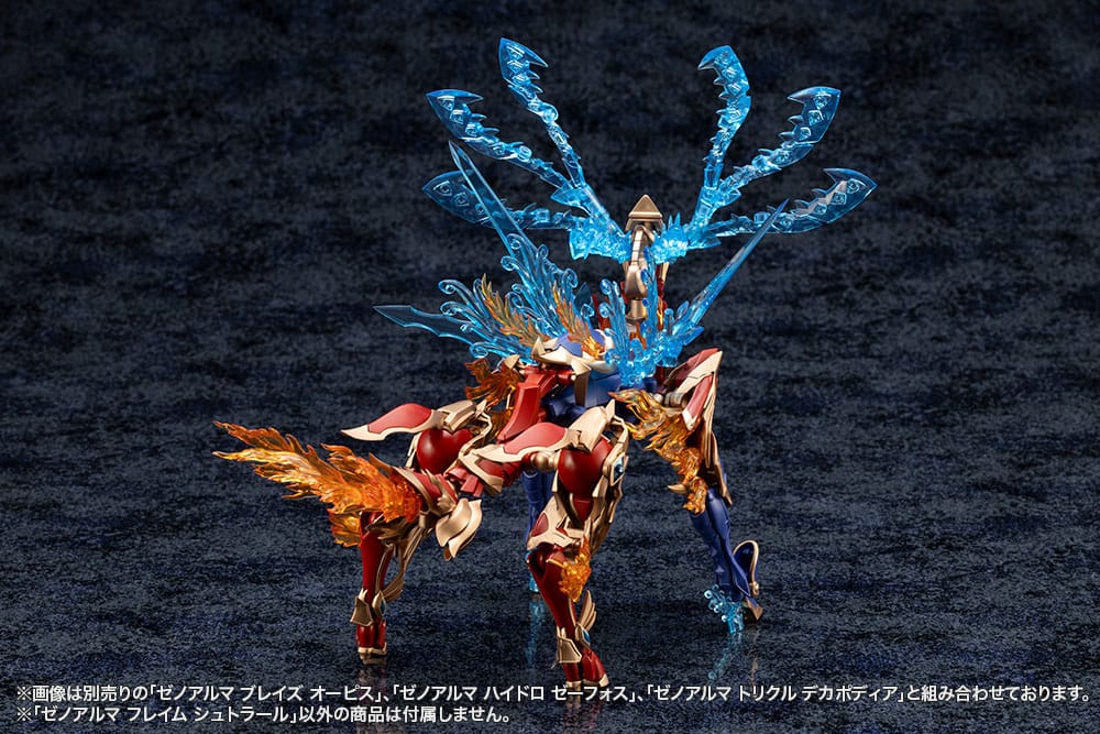 Arcanadea Plastic Model Kit XenoAlma Flame Straile 9 cm