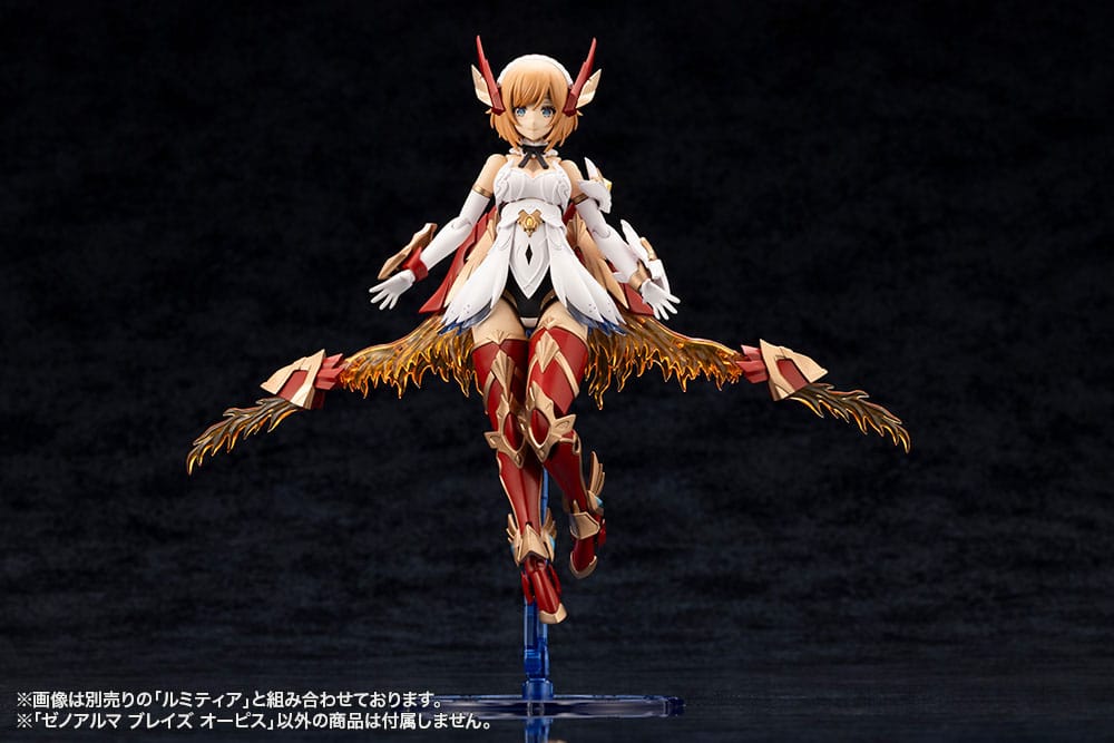 Arcanadea Plastic Model Kit XenoAlma Blaze Ophis 26 cm