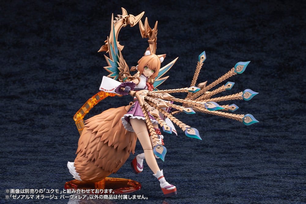 Arcanadea XenoAlma Plastic Model Kit Orage Pavorea 10 cm