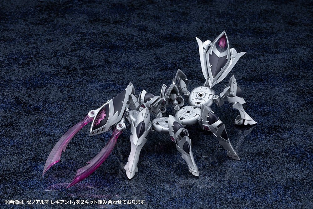 Arcanadea Plastic Model Kit XenoAlma Legiant 8 cm