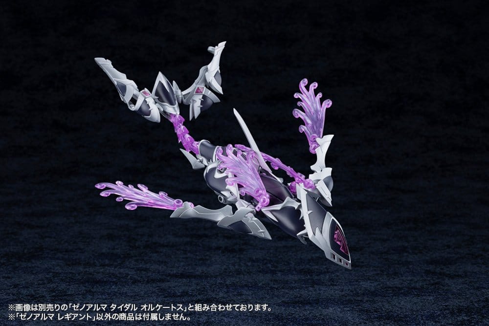 Arcanadea Plastic Model Kit XenoAlma Legiant 8 cm