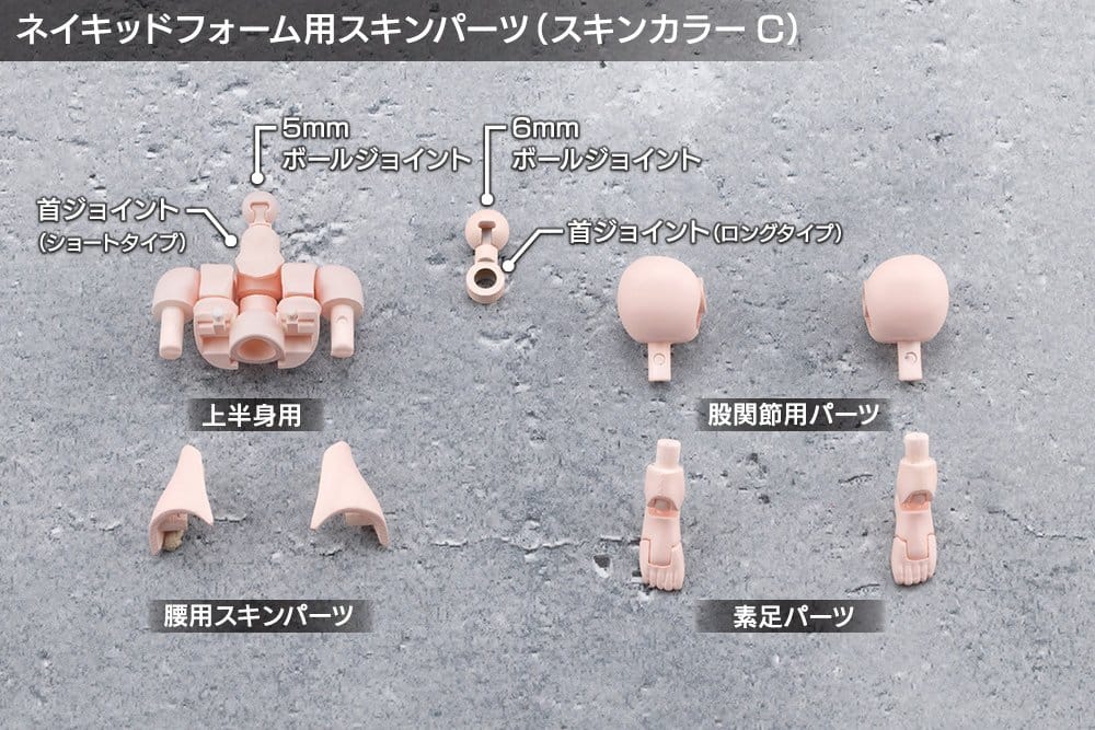 Megalomaria Unlimited Universe Plastic Model Kit Eis Eizen 16 cm