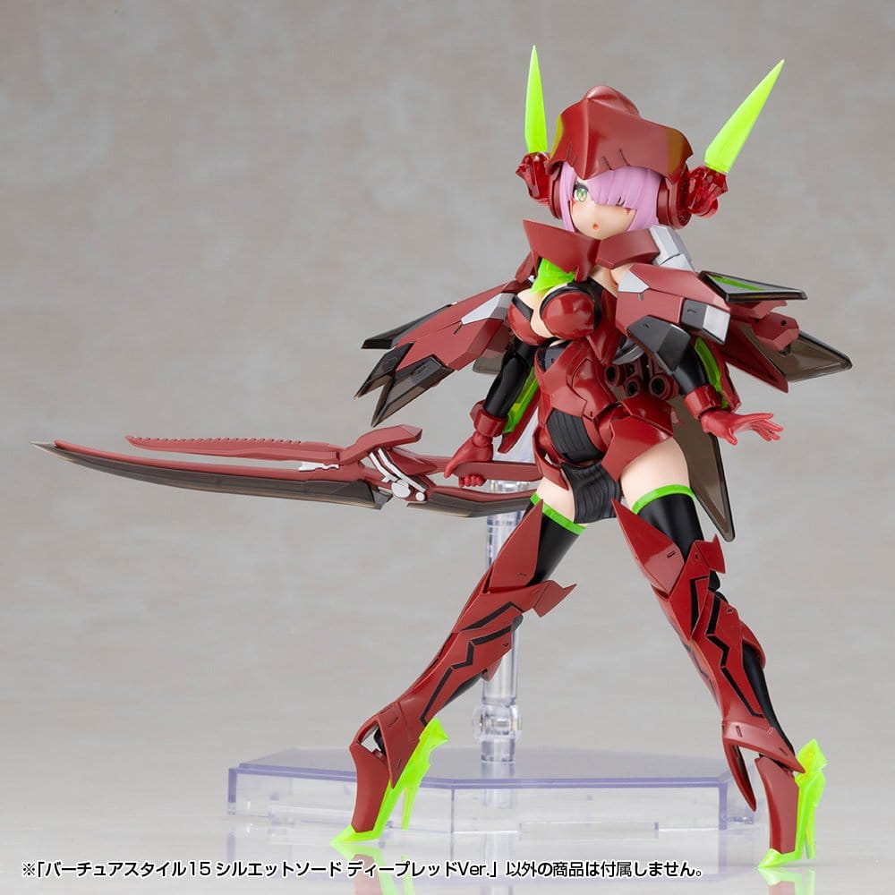 Kotobukiya M.S.G. Zubehör-Set für Plastic Model Kits Virtuous Style 15 Silhouette Sword Deep Red Ver. 14 cm