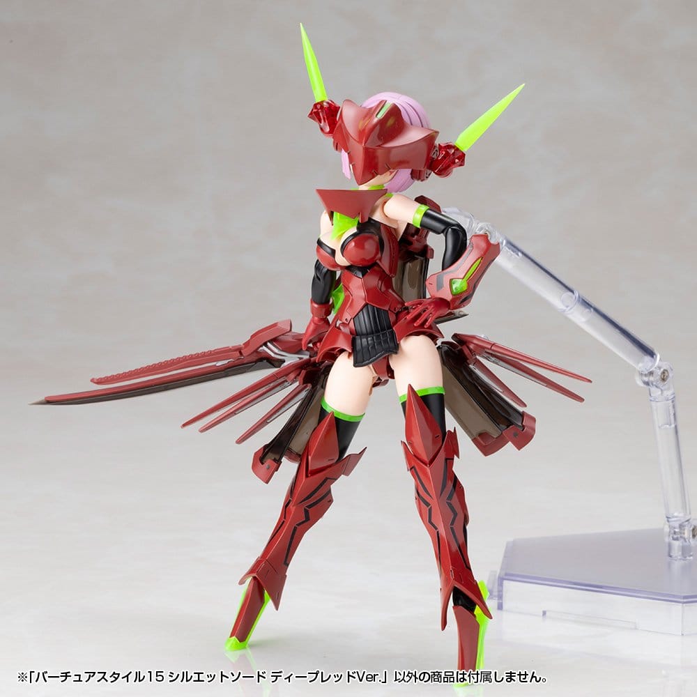 Kotobukiya M.S.G. Zubehör-Set für Plastic Model Kits Virtuous Style 15 Silhouette Sword Deep Red Ver. 14 cm