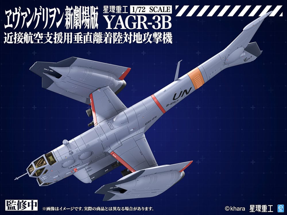 Evangelion: 3.0 You can (not) redo Plastic Model Kit 1/72 YAGR-3B UNAF Close Air Support VTOL Aircraft 14 cm
