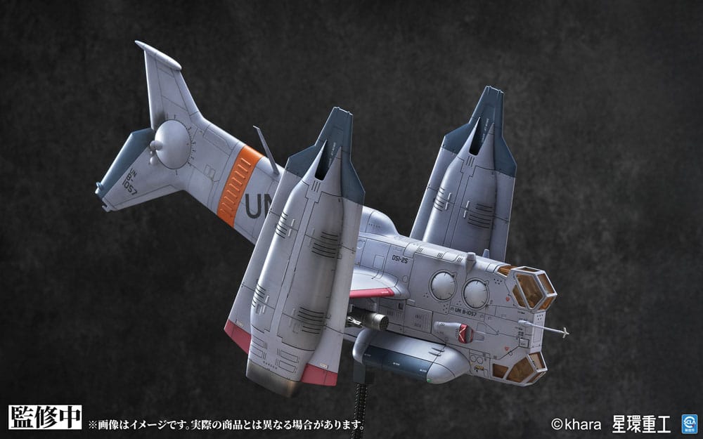 Evangelion: 3.0 You can (not) redo Plastic Model Kit 1/72 YAGR-3B UNAF Close Air Support VTOL Aircraft Pre-painted Finished Model Ver. 14 cm