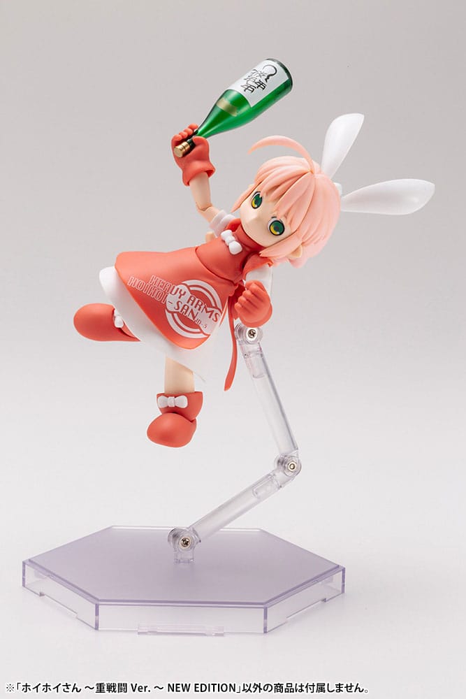 Ichigeki Sacchu!! HoiHoi-san Plastic Model Kit 1/1 HoiHoi-san Heavy Arms Ver. New Edition 12 cm