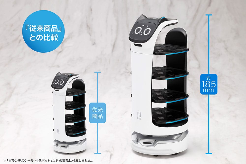 Pudu Robotics Grande Scale Plastic Model Kit BellaBot 19 cm