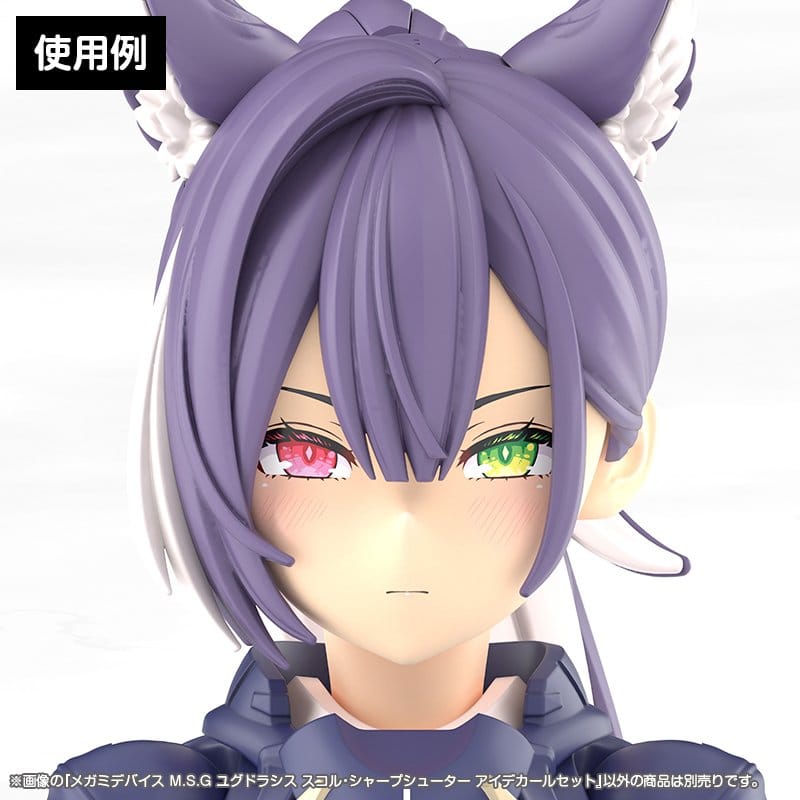 Megami Device M.S.G. Zubehör-Set für Plastic Model Kits 1/1 Yggdrasis Sharpshotter Eye Decal Set