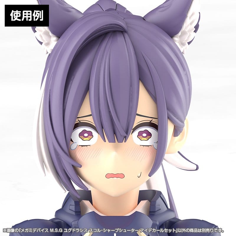 Megami Device M.S.G. Zubehör-Set für Plastic Model Kits 1/1 Yggdrasis Sharpshotter Eye Decal Set