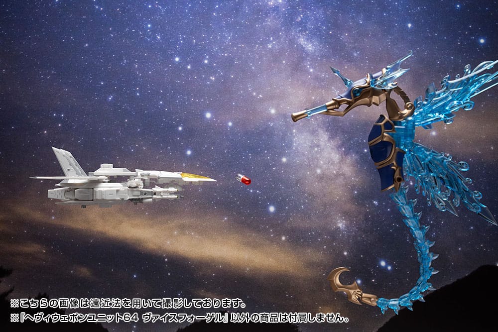 Kotobukiya M.S.G. Model Kit Heavy Weapon Unit 64 Weiss Vogel