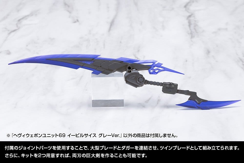 Kotobukiya M.S.G. Model Kit Heavy Weapon Unit 69 Evil Scythe Gray Ver.