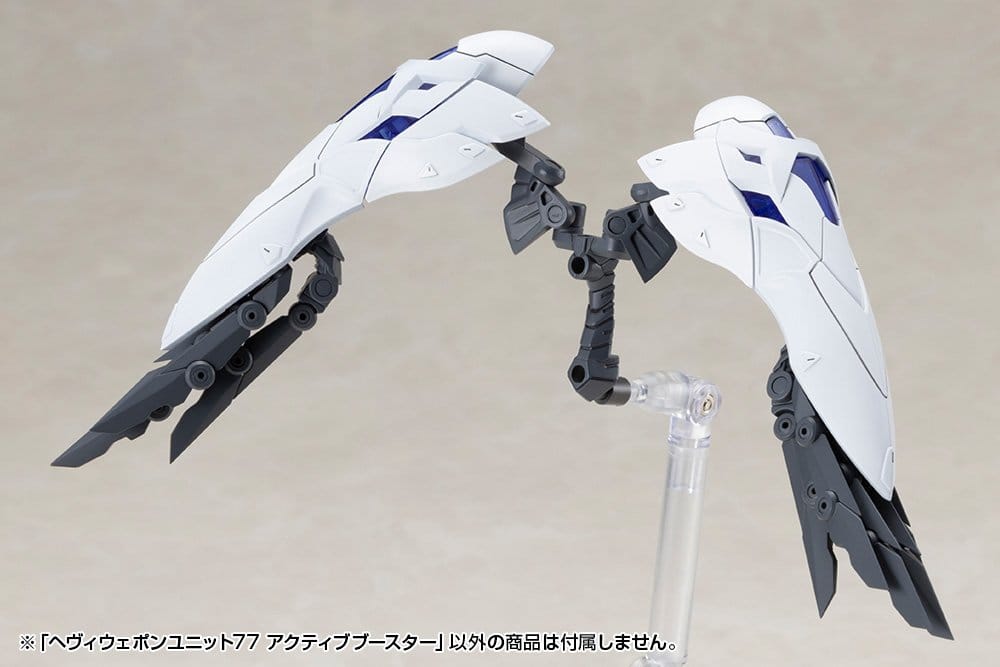 Kotobukiya M.S.G. Model Kit Heavy Weapon Unit 77 Active Booster