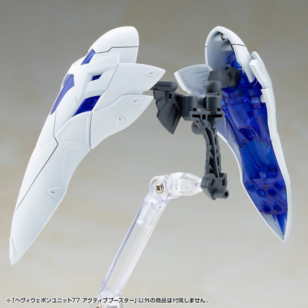 Kotobukiya M.S.G. Model Kit Heavy Weapon Unit 77 Active Booster