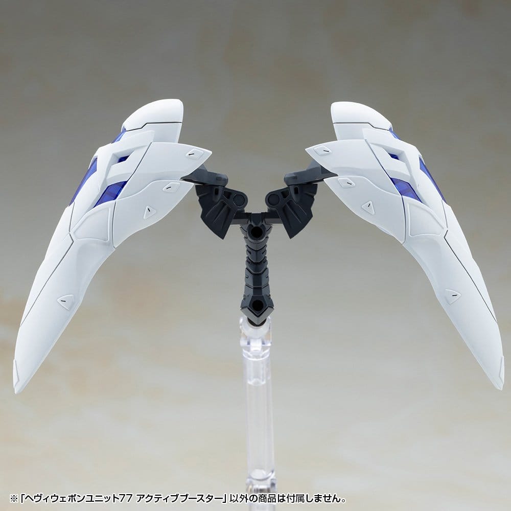 Kotobukiya M.S.G. Model Kit Heavy Weapon Unit 77 Active Booster