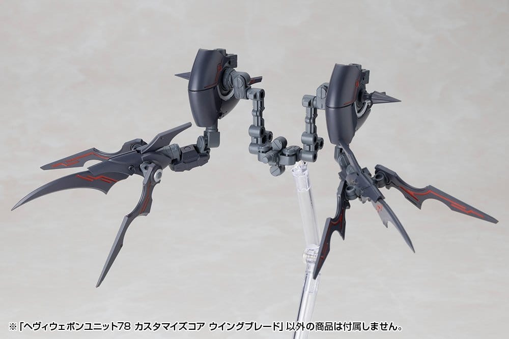 Kotobukiya M.S.G. Model Kit Heavy Weapon Unit 78 Customize Core Wing Blade