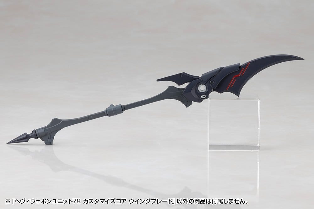 Kotobukiya M.S.G. Model Kit Heavy Weapon Unit 78 Customize Core Wing Blade