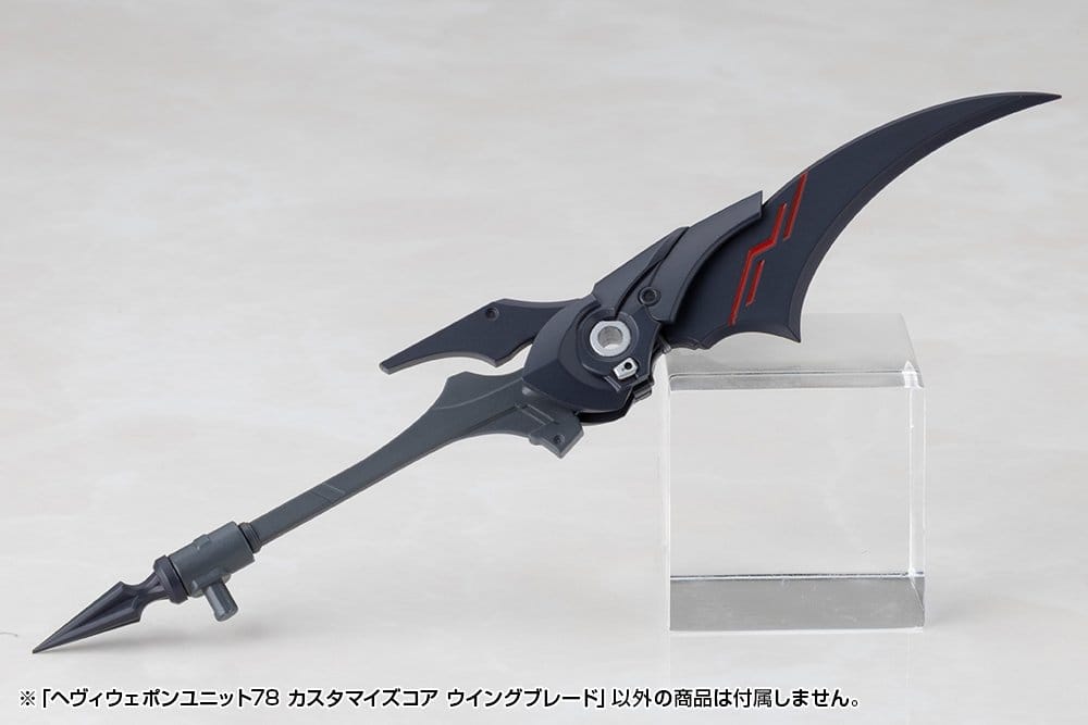 Kotobukiya M.S.G. Model Kit Heavy Weapon Unit 78 Customize Core Wing Blade