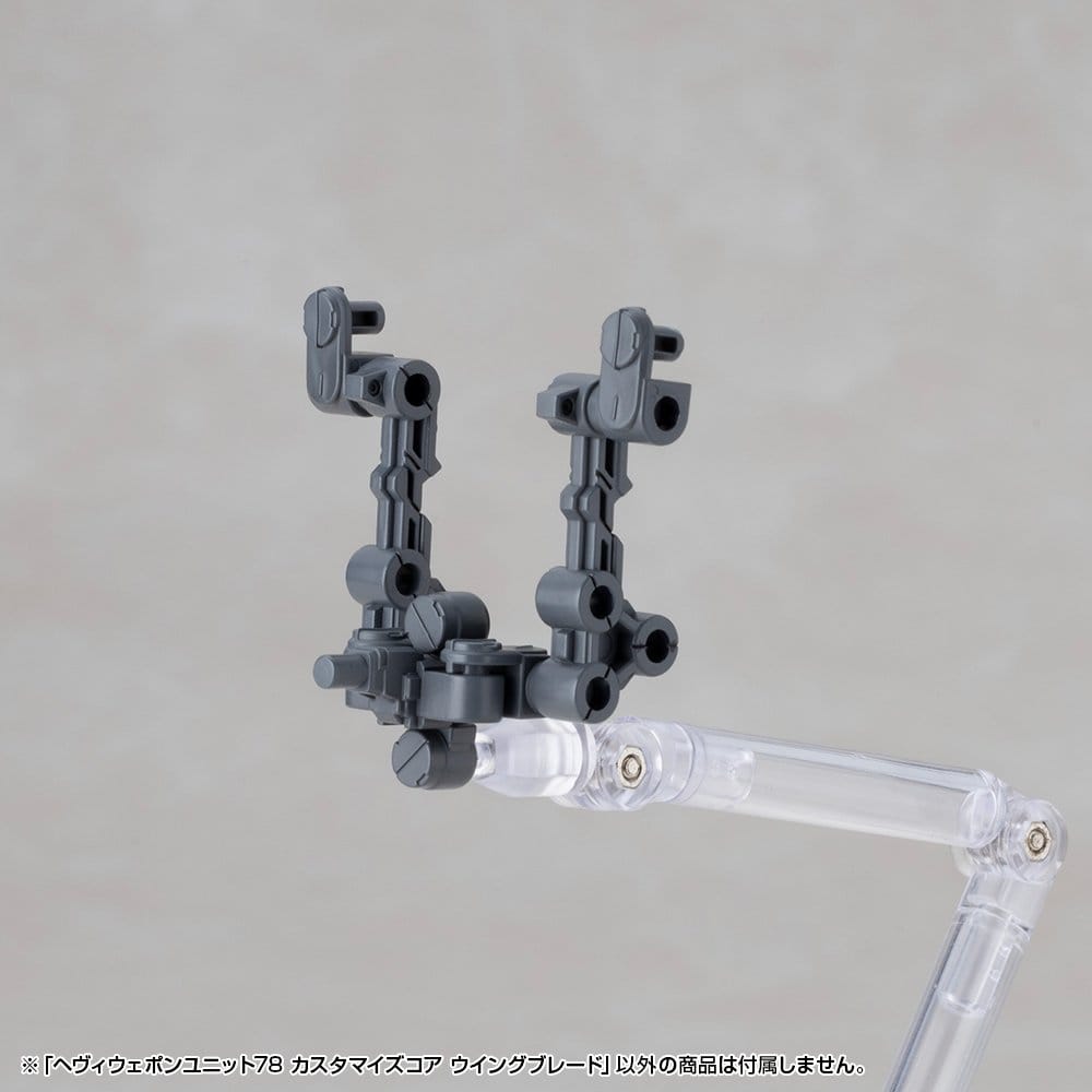 Kotobukiya M.S.G. Model Kit Heavy Weapon Unit 78 Customize Core Wing Blade