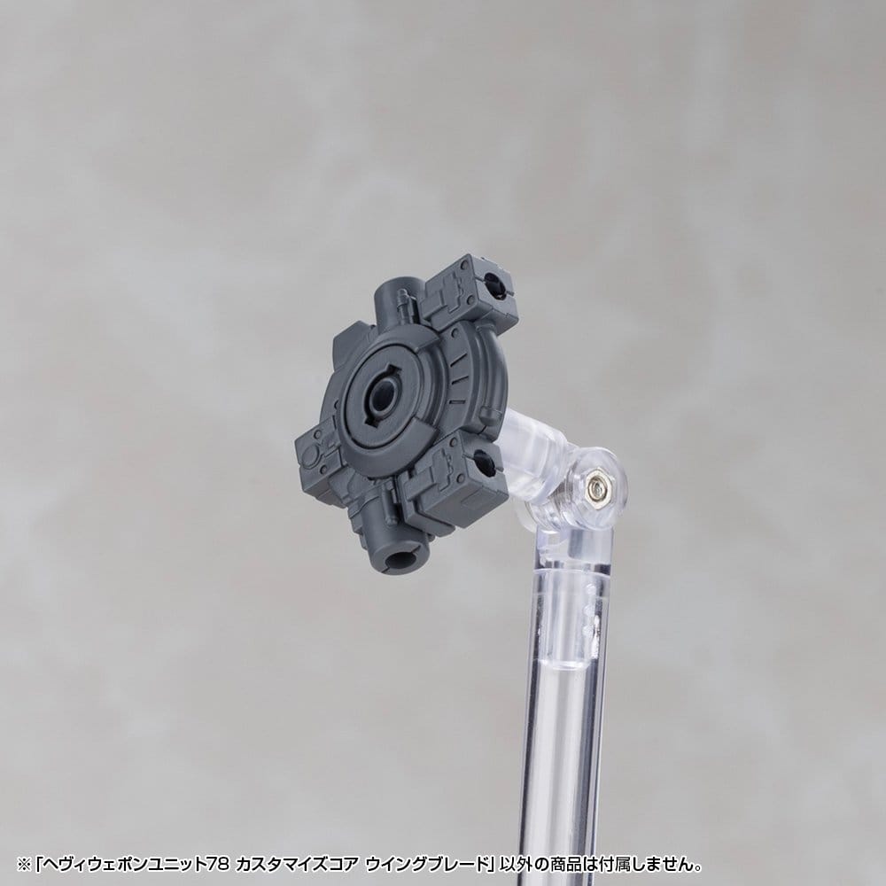 Kotobukiya M.S.G. Model Kit Heavy Weapon Unit 78 Customize Core Wing Blade